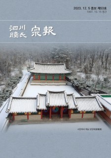 배팅 의 민족