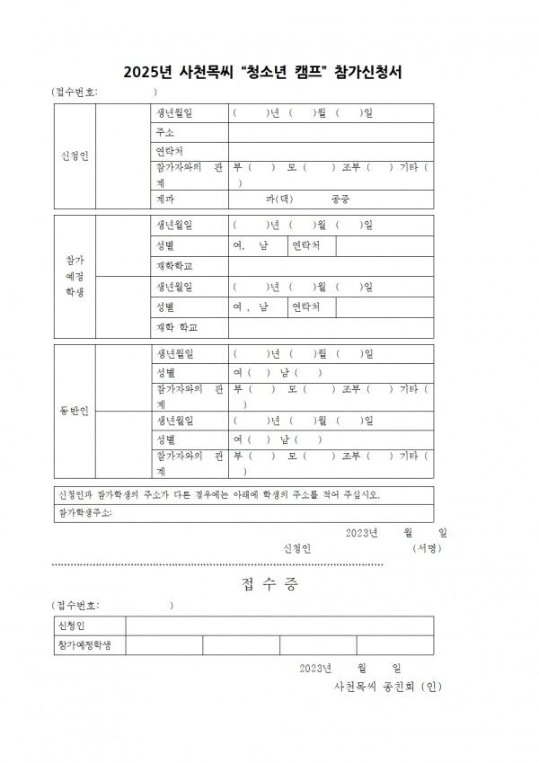 9ee0865ead7636fa19e854e70f5b6884_1744005346_1306.jpg