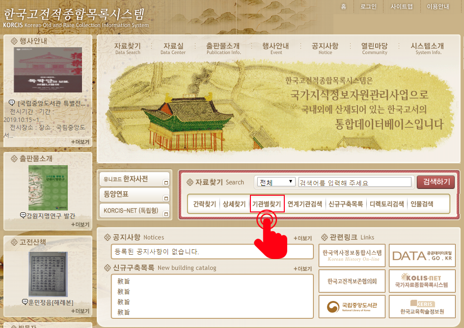토토 배팅 사이트
