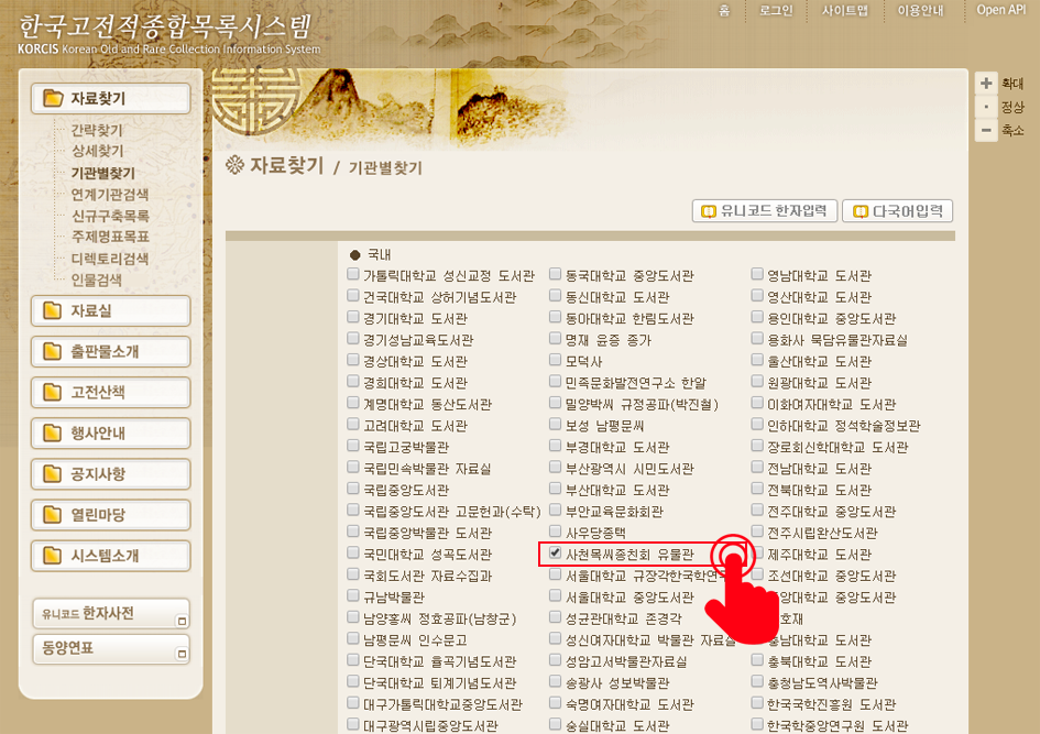 토토 배팅 사이트